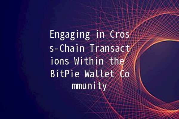 Engaging in Cross-Chain Transactions Within the BitPie Wallet Community 🚀🔗